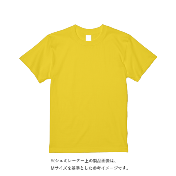 《ドライ素材定番No.1》 4.4オンス ドライ Ｔシャツ（定番カラー）