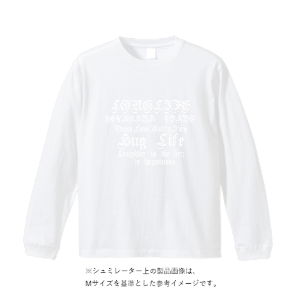 7.4オンス スーパーヘビー長袖Tシャツ（袖リブ有り）