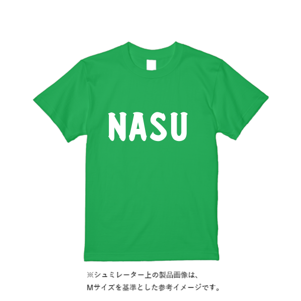 《ドライ素材定番No.1》 4.4オンス ドライ Ｔシャツ（定番カラー）