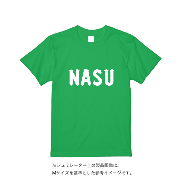 《ドライ素材定番No.1》 4.4オンス ドライ Ｔシャツ（定番カラー）