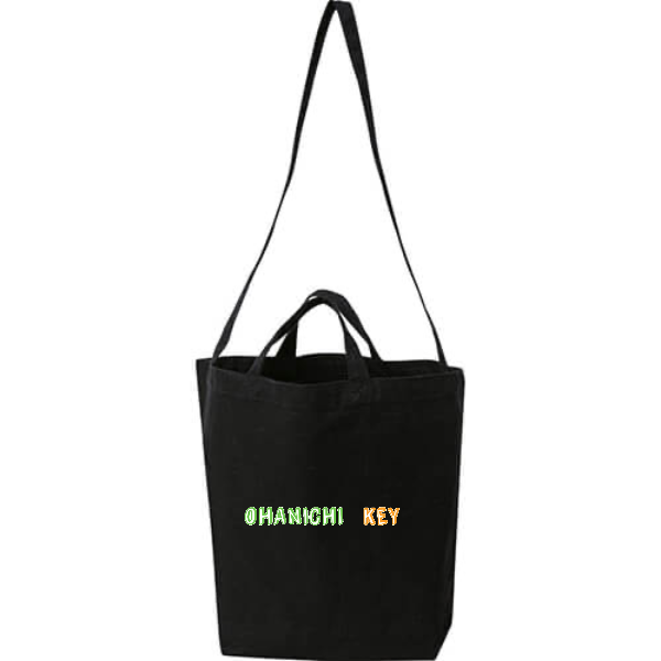 キャンバスショルダートート（ポケット付き）