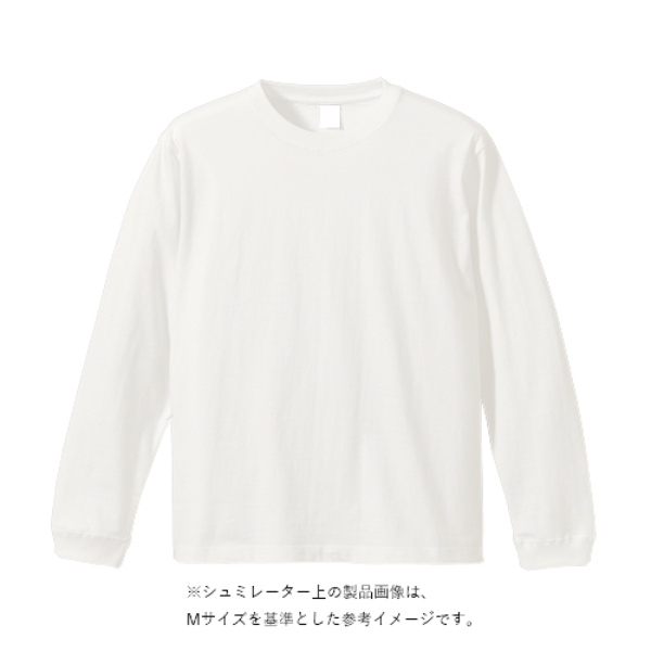 オープンエンドマックスウェイトロングスリーブTシャツ（袖リブ有り）