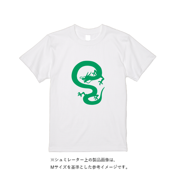 【即日発送】超特急Tシャツ - ホワイト
