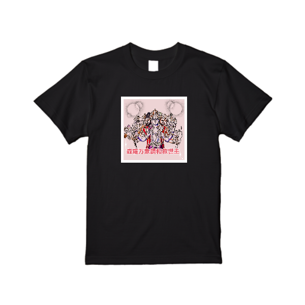 【即日発送】超特急Tシャツ - ブラック
