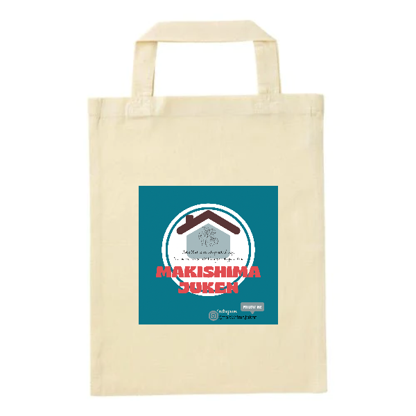 ナチュラルファイルバッグ