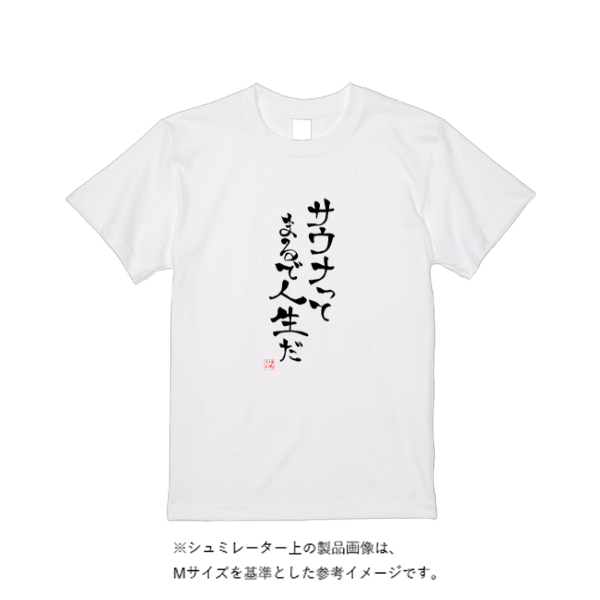 【即日発送】超特急Tシャツ - ホワイト