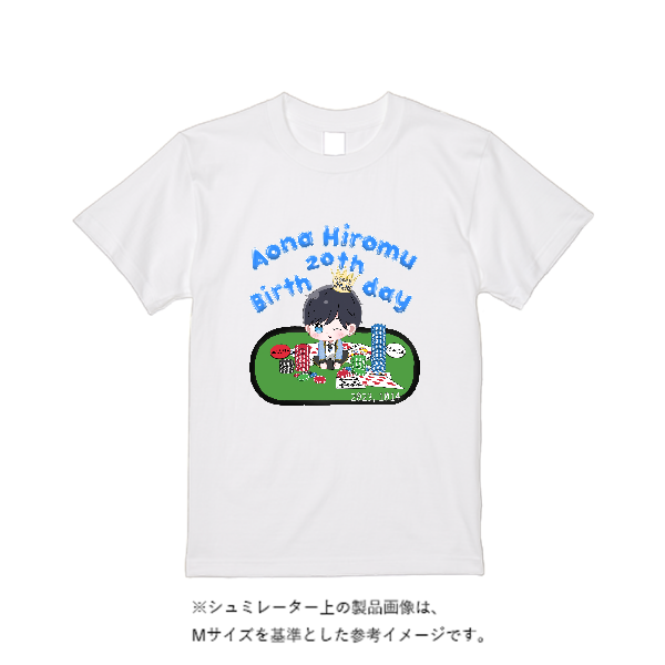 【即日発送】超特急Tシャツ - ホワイト