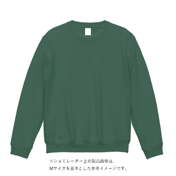 9.7オンス スタンダードトレーナー