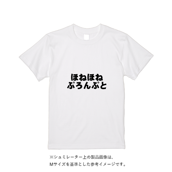 【即日発送】超特急Tシャツ - ホワイト