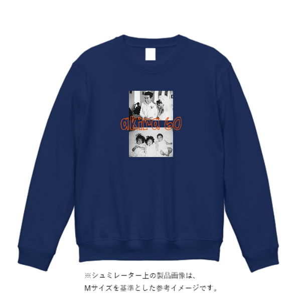 9.7オンス スタンダードトレーナー