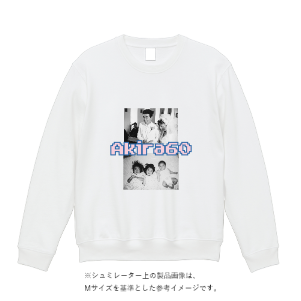 9.7オンス スタンダードトレーナー