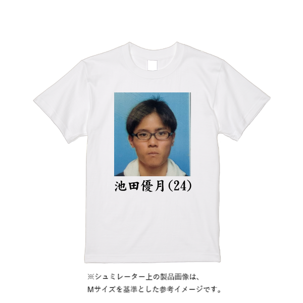 【即日発送】超特急Tシャツ - ホワイト
