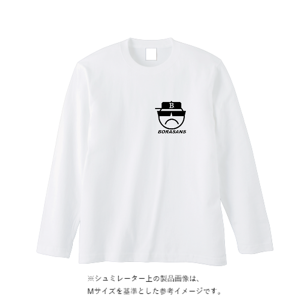 オープンエンドマックスウェイトロングスリーブTシャツ（袖リブ無し）(キッズ)
