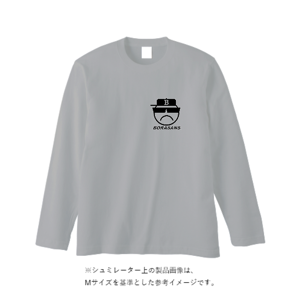 オープンエンドマックスウェイトロングスリーブTシャツ（袖リブ無し）(キッズ)