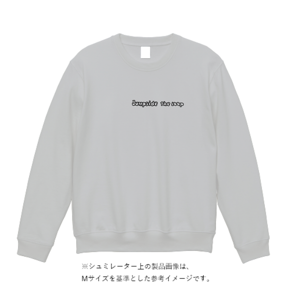 【刺繍】9.7オンス スタンダードトレーナー