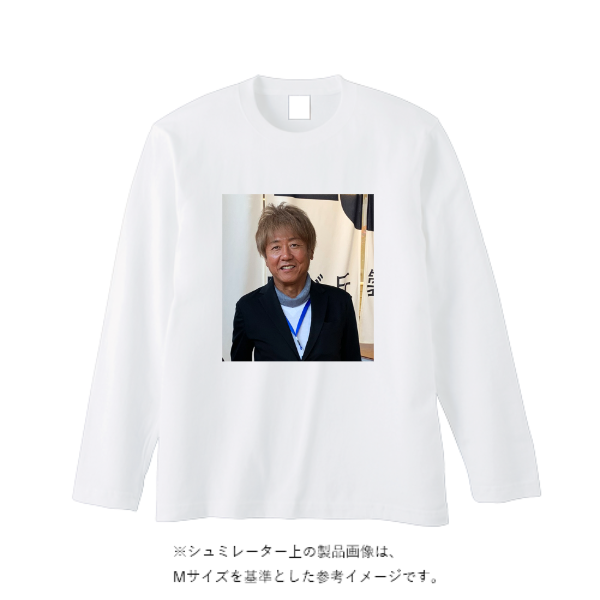 【即日発送】超特急ロングTシャツ - ホワイト