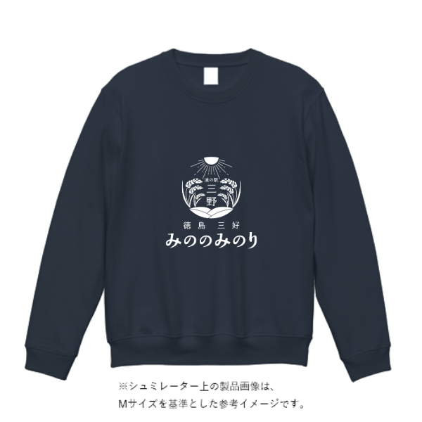 8.4オンス クルーネックライトトレーナー