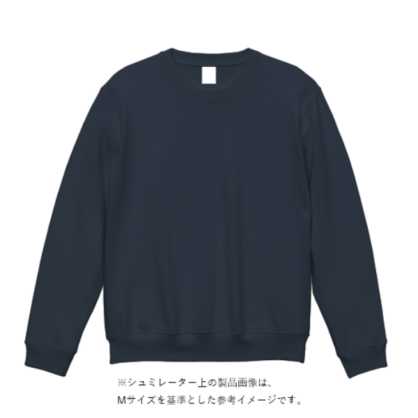 8.4オンス クルーネックライトトレーナー