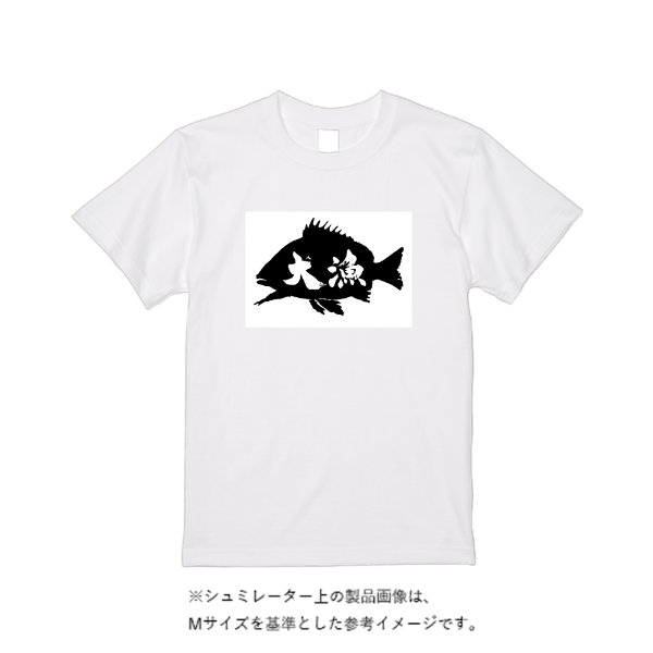 【即日発送】超特急Tシャツ - ホワイト