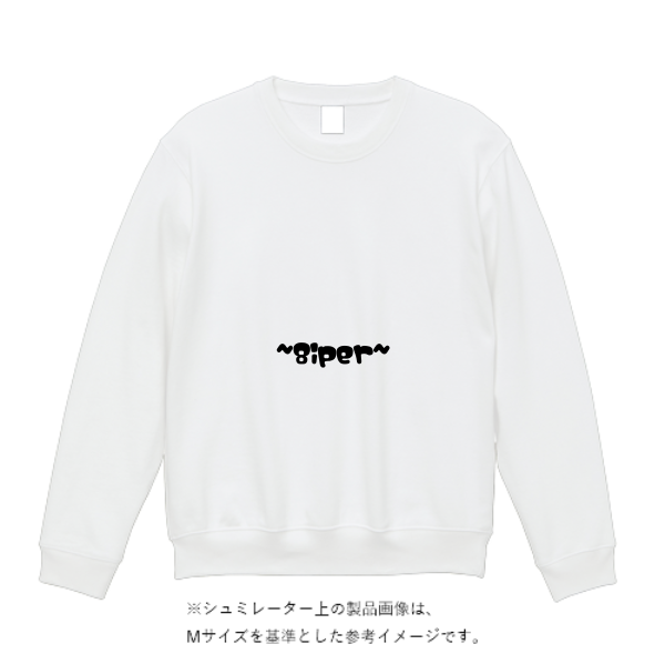 8.4オンス クルーネックライトトレーナー