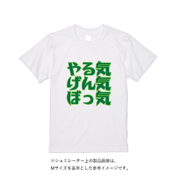 【即日発送】超特急Tシャツ - ホワイト
