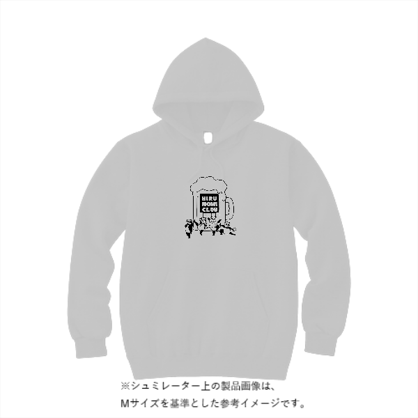 8.4オンス フーデッドライトパーカー