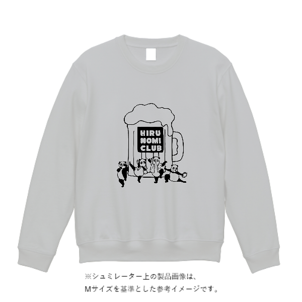 8.4オンス クルーネックライトトレーナー