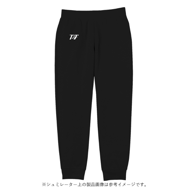 【刺繍】8.0オンススウェットパンツ