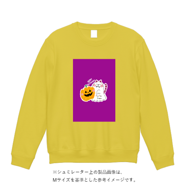 8.4オンス クルーネックライトトレーナー