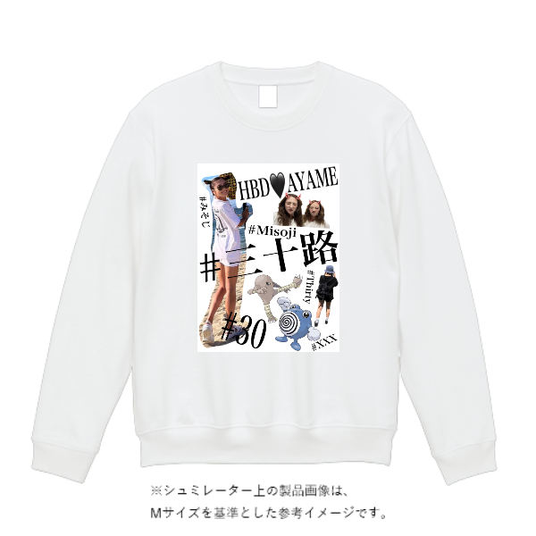 8.4オンス クルーネックライトトレーナー