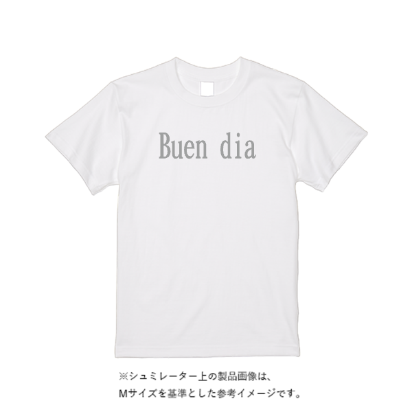 【即日発送】超特急Tシャツ - ホワイト