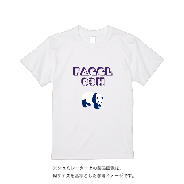 【即日発送】超特急Tシャツ - ホワイト