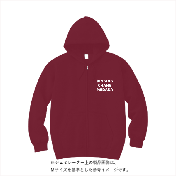 8.4オンス MLZ ジップアップライトパーカー 8.4オンス MLZ ジップアップライトパーカー