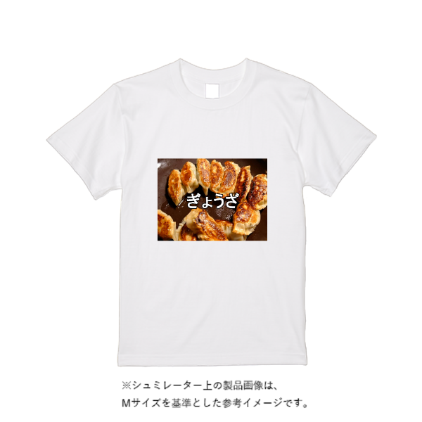 【即日発送】超特急Tシャツ - ホワイト