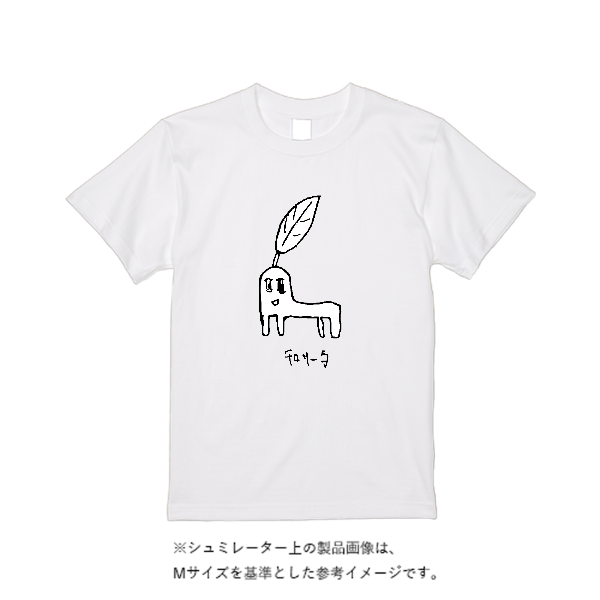 【即日発送】超特急Tシャツ - ホワイト