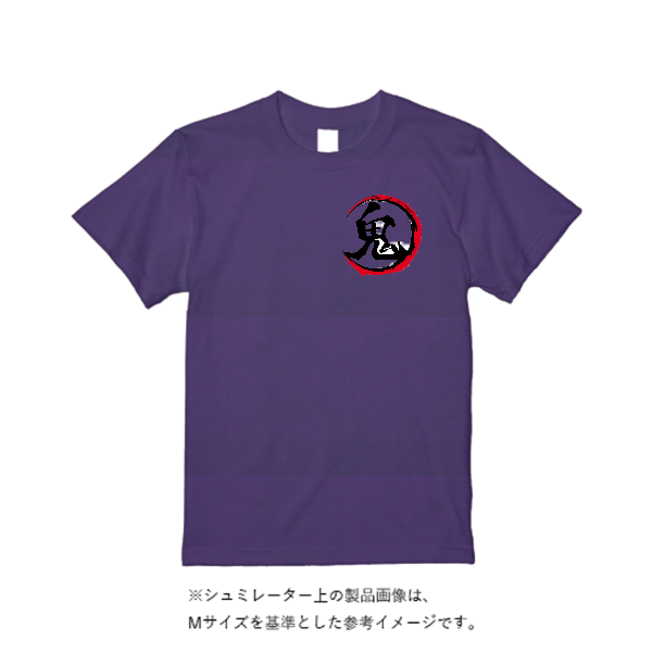 《ドライ素材定番No.1》 4.4オンス ドライ Ｔシャツ（定番カラー）