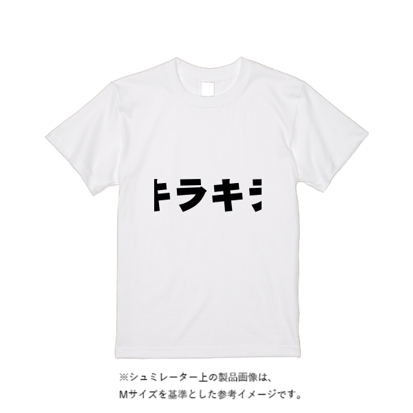 【即日発送】超特急Tシャツ - ホワイト