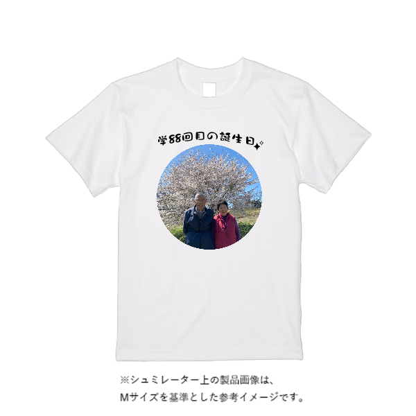 【即日発送】超特急Tシャツ - ホワイト