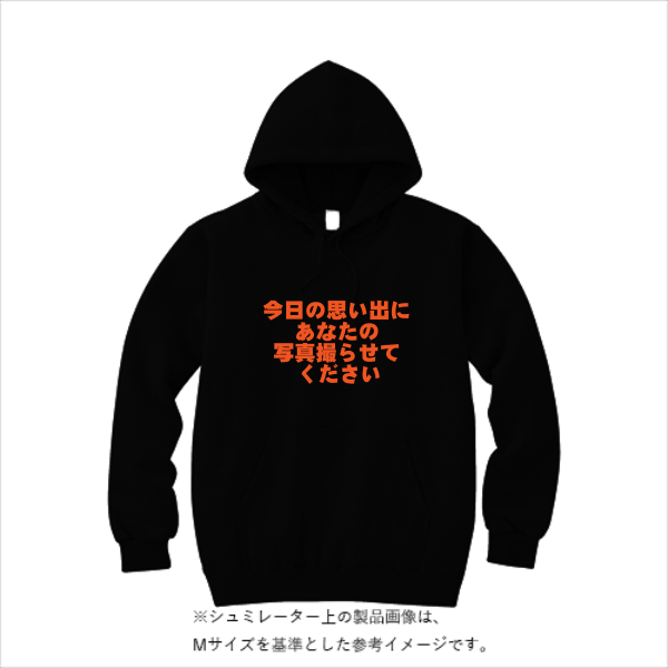 【期間限定35%OFF！】10.0オンス スウェット プルオーバー パーカ