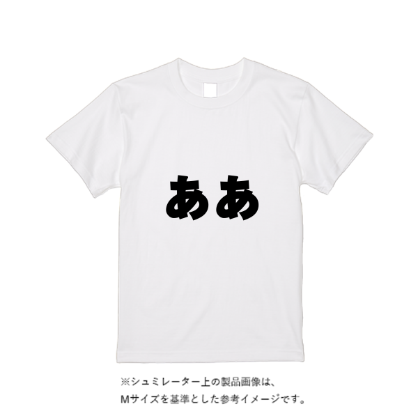 【即日発送】超特急Tシャツ - ホワイト