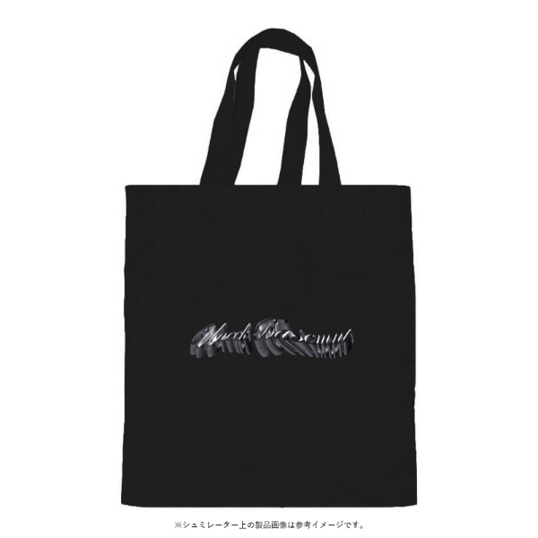 ナイロンレジャートート