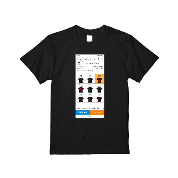【即日発送】超特急Tシャツ - ブラック