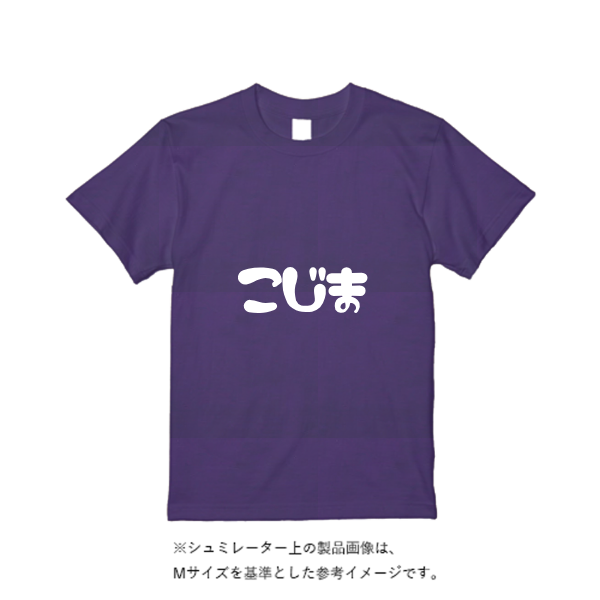 《ドライ素材定番No.1》 4.4オンス ドライ Ｔシャツ（定番カラー）