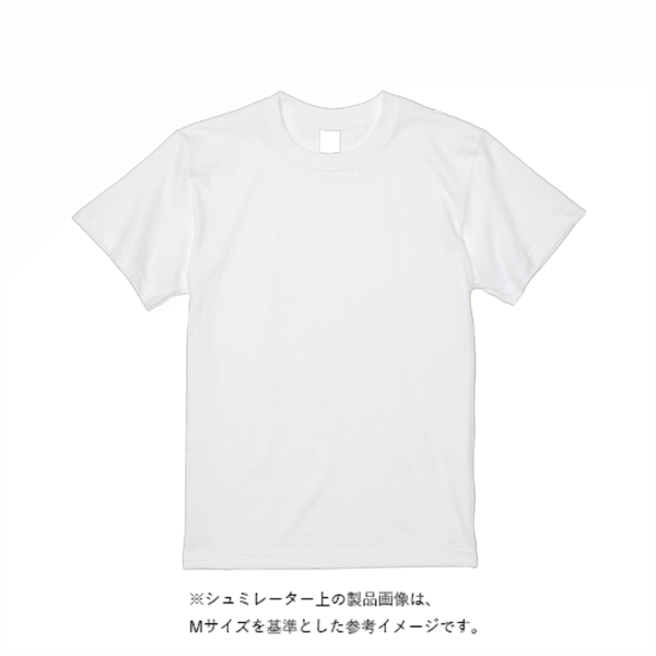 【即日発送】超特急Tシャツ - ホワイト
