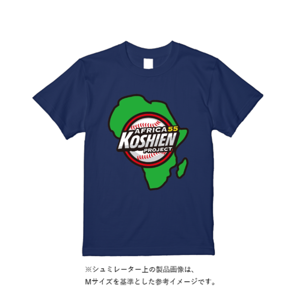 《ドライ素材定番No.1》 4.4オンス ドライ Ｔシャツ（定番カラー）