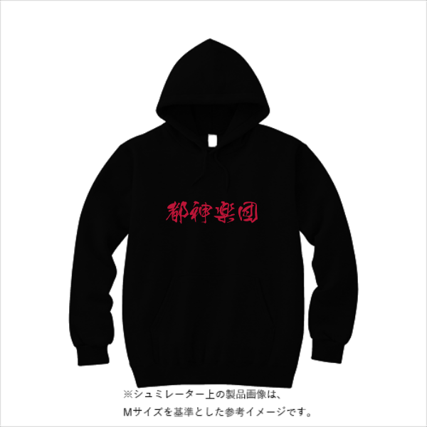 【在庫限り！35%OFF！】10.0オンス スウェット プルオーバー パーカ