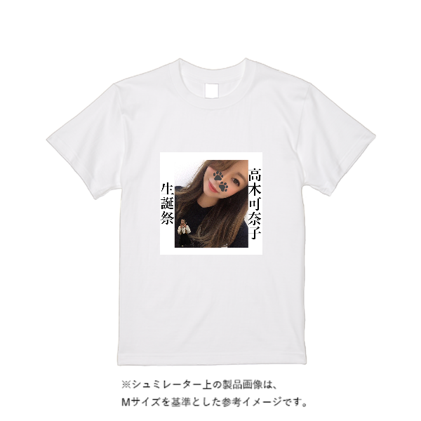 【即日発送】超特急Tシャツ - ホワイト