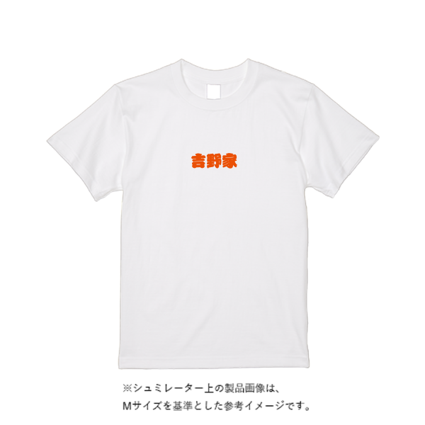 【即日発送】超特急Tシャツ - ホワイト