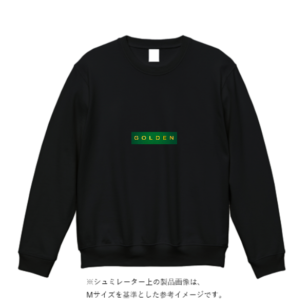 8.4オンス クルーネックライトトレーナー