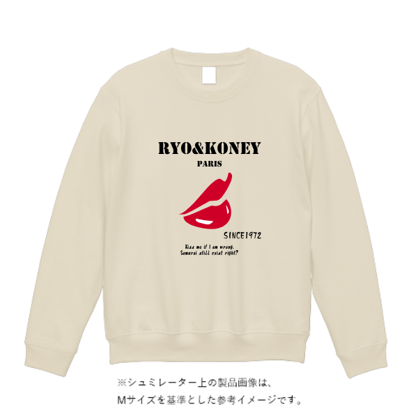 8.4オンス クルーネックライトトレーナー